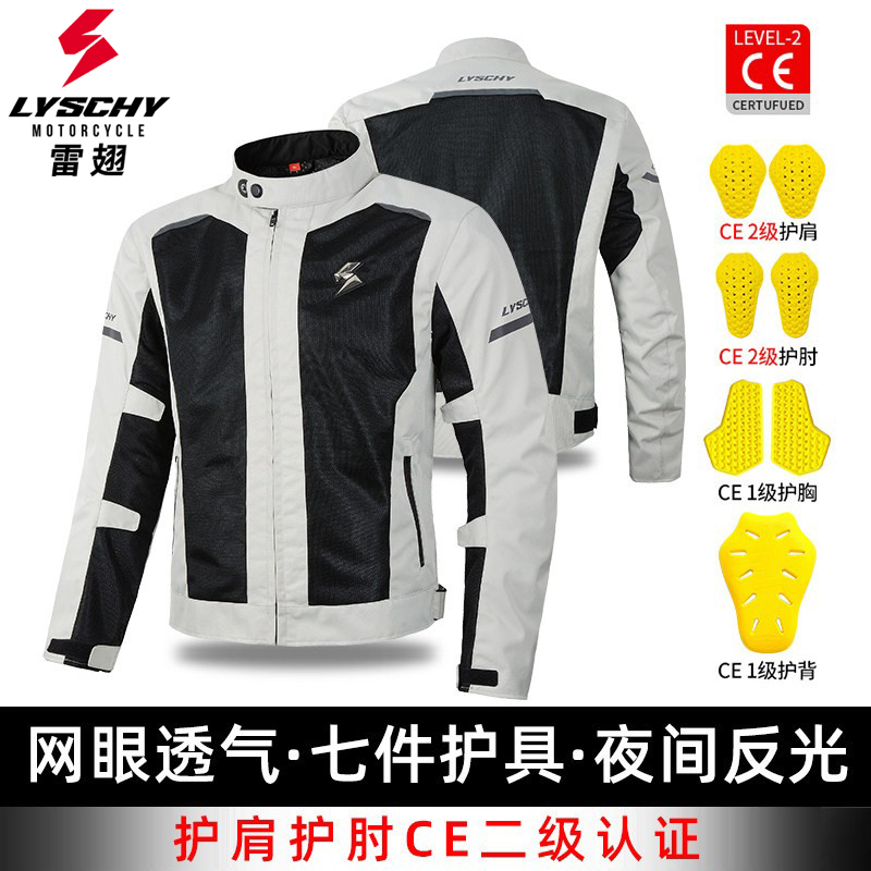 Thunderwing Motorcycle Riding Suit Summer Mesh Men's and Women's Anti-Fall Breathable Motorcycle Racing Jacket Black Large Size
