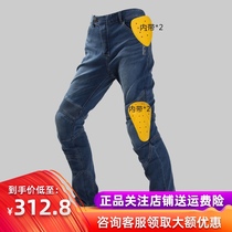 MOTOBOY summer motorcycle riding jeans Knight equipment high bullets anti-drop locomotive motorcycle pants men and women