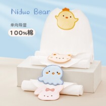 Nido bear sweat towel childrens pure cotton kindergarten childrens sweat towel absorbent towel baby sweat towel pad back cotton