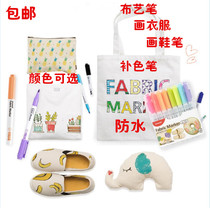 Muna Mei Korean complementary color painting clothes T-shirt painting shoes pen graffiti cloth art pen waterproof color hand drawn DIY mark pen