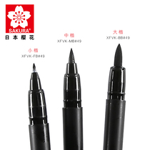 Japanese Sakura cherry blossom soft head calligraphy Xiuli pen large medium and small letter science brush signature pen soft pen practice
