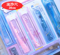 Creative into the oil sand ruler Net red cartoon cute super cute girl Wave Ruler Korean version transparent 20cm student ruler