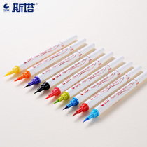 Stasta water-soluble color soft brush calligraphy watercolor pen 3700 water-based pigment hand drawing pen set