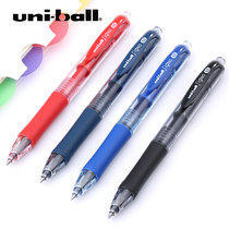 Mitsubishi Press spring UMN-152 neutral pen signature pen double bead gel pen UMR-85 neutral pen replacement