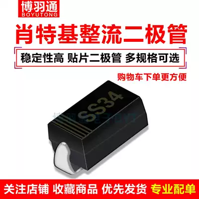 1N4001 M1 1N4004 M4 1N4007 M7 DO-214AC SMA 1A SMD Rectifier diode