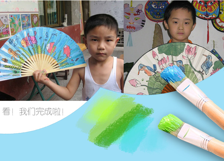 Màu trống gấp fan mẫu giáo sáng tạo TỰ LÀM nguyên liệu handmade phong cách Trung Quốc thư pháp cung điện fan