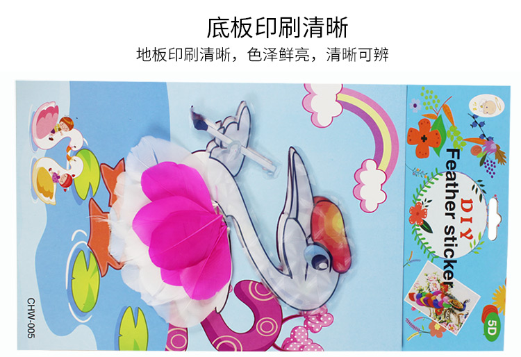 Dán lông DIY sáng tạo trẻ em đồ chơi thủ công vẽ tay động vật dán dán tay làm tranh đồ chơi cho bé