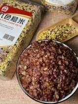 Nine-color rice low-sugar staple food Wuchang nine-color brown rice nine kinds of coarse grains scientific ratio of dietary fiber 10 catties