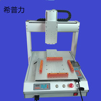 Automatic dispensing machine Precision silicone hot melt gel custom glue machine three axis four axis coating machine