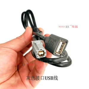 25 моделей выделенного USB-кабеля хоста Haoying, подходят для 25 оригинальных USB-кабелей для передачи данных хоста Honda Haoying Alpine