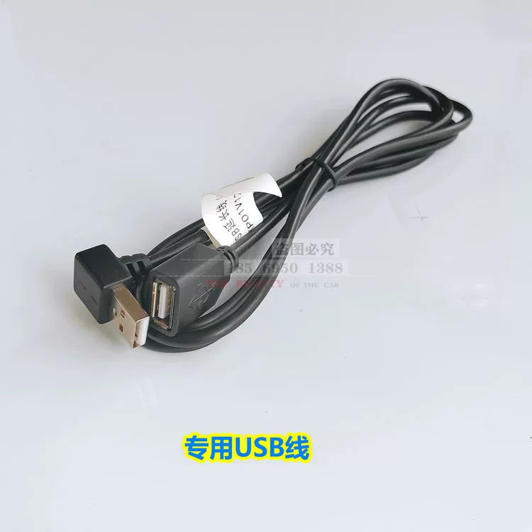 Специальная USB-линия антенного USB для серии Feige Navigation GS1, 6-пиновый аудио выход GS1 усилитель линии
