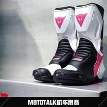 Shaking female riding explosive Dennis DAINESE NEXUS LADY FEMALE RACING BOOTS