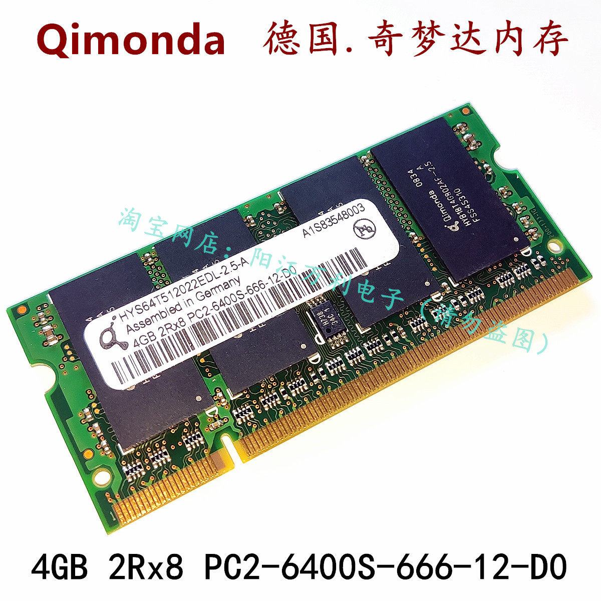 4GB 2Rx8 PC2-6400S-666-12-D0 Qimonda 奇夢達筆記型電腦記憶體2GB-淘