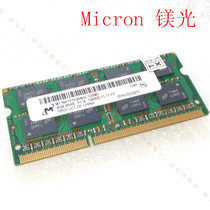 laptop ram DDR3 SDRAM 1600MHz 4GB 204 pin PC3-12800 magnesium light memory