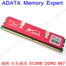 ADATA Weigang Red Veyron 512M DDR2 667 desktop computer memory Memor Expert Expert