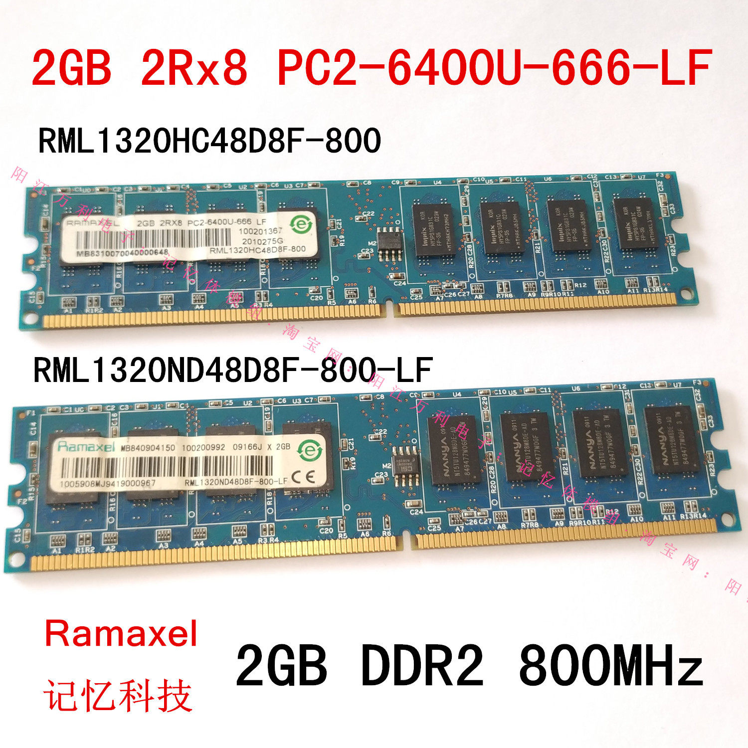 内存条界的“黑马”来袭!Ramaxel RML1320系列测评,这性能真的有点东西🔥_内存_淘宝数码网