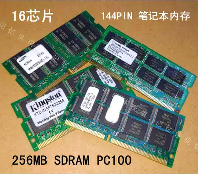 144-pin 256M SD PC100 Laptop Memory Large Brand Single 256MB PC100 SDRAM