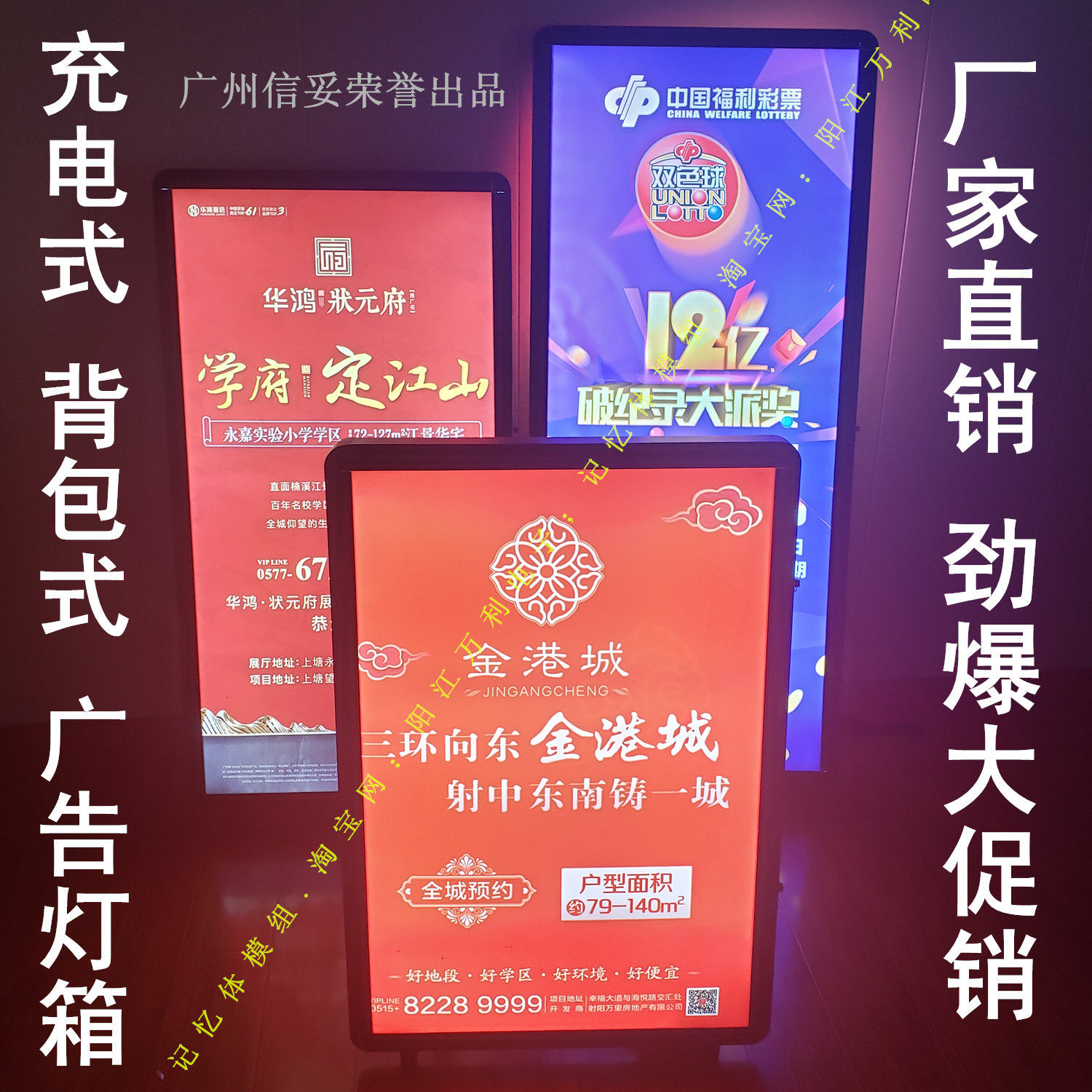 Back-style billboard building disc promoting luminous mobile walkword screen aluminum alloy light box promotion big dump sale