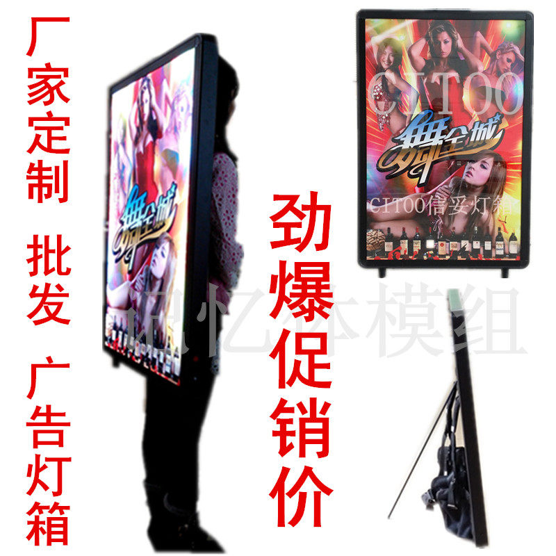 Back-type billboard mobile luminous surge big promotion charging portable shoulder bag type aluminum alloy light box