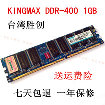KINGMAX DDR-400 1GB single kingmax desktop memory DIMM 184PIN PC3200U