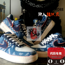 Shoes not included] LL trendy creative DIY painted hand-painted private customized air force graffiti daisy G-Dragon canvas