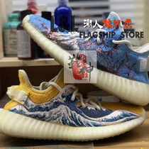 Shoes not included] LL trendy creative design yeez painted Ukiyo-e waves Mount Fuji graffiti private customization