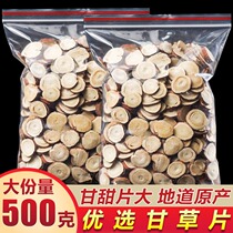 Licorice tablets making tea without sulfur and non-grade wild licorice Chinese herbal medicine in bulk 500g dry licorice tablets soaked in water
