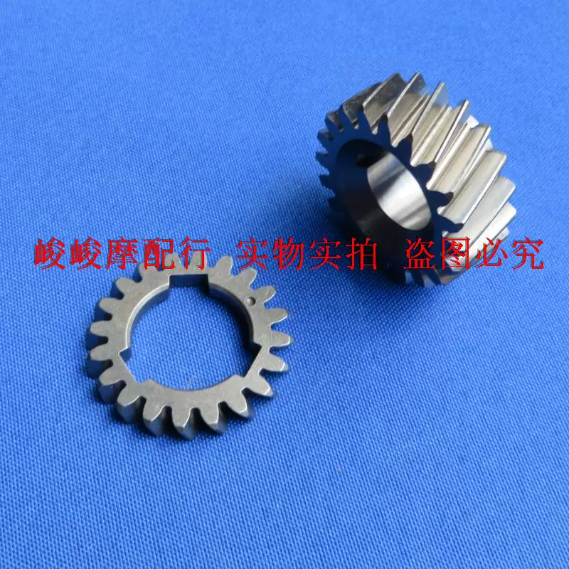 Suzuki EN125-2 / 2A / 2E / 2F / 3 / 3A / 3E / 3F / EN150-Một bánh răng trục khuỷu chính - Xe máy Gears