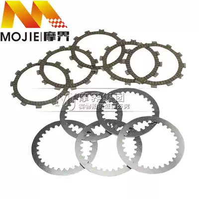 Locomotive accessories for Suzuki Rui Shuang EN150-A clutch plate EN150 clutch slave plate driving plate