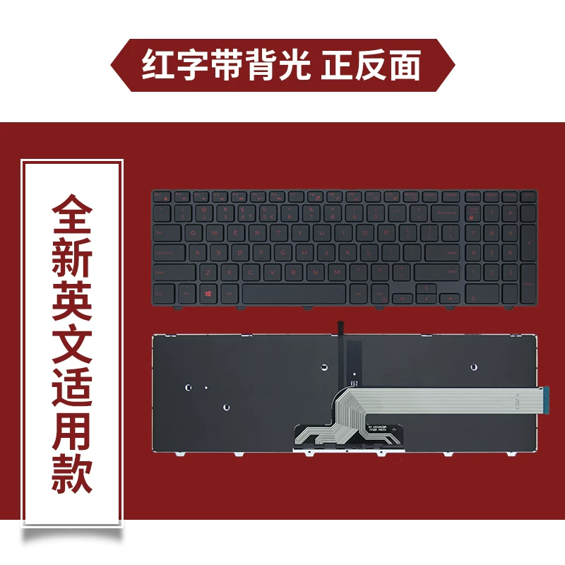 Dell Dell 15-3550 3558 3567 3572 5559 3552 3560 3565 keyboard