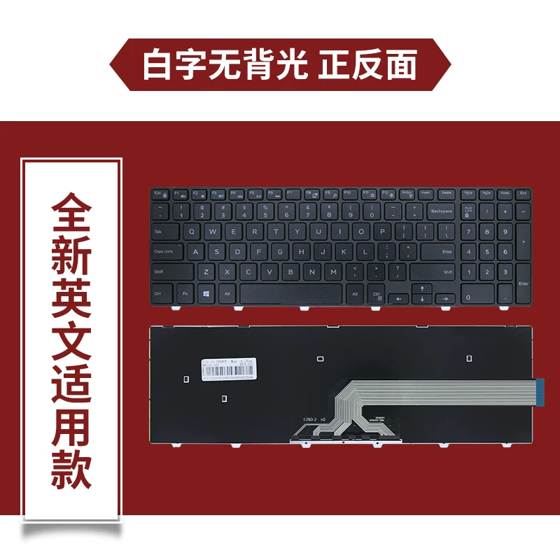 Dell Dell 15-3550 3558 3567 3572 5559 3552 3560 3565 keyboard