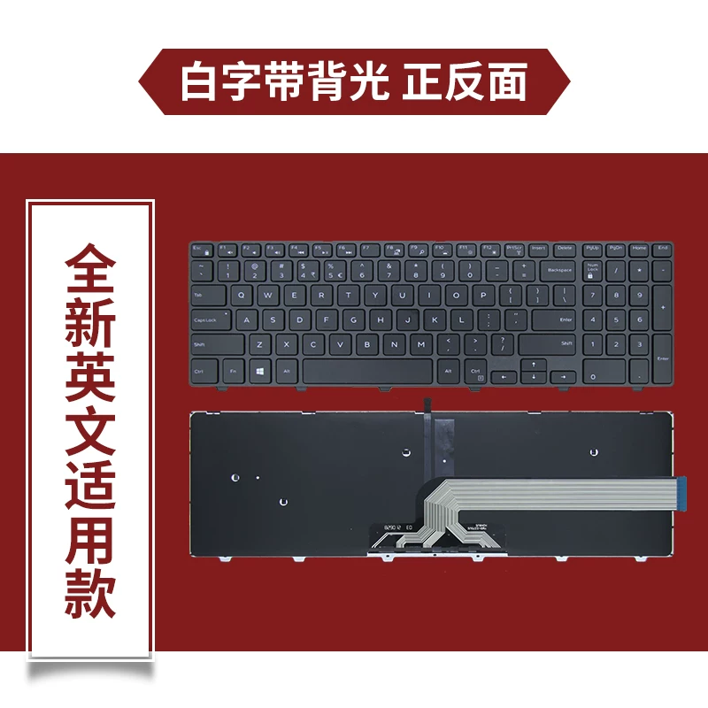 Dell Dell 15-3550 3558 3567 3572 5559 3552 3560 3565 keyboard