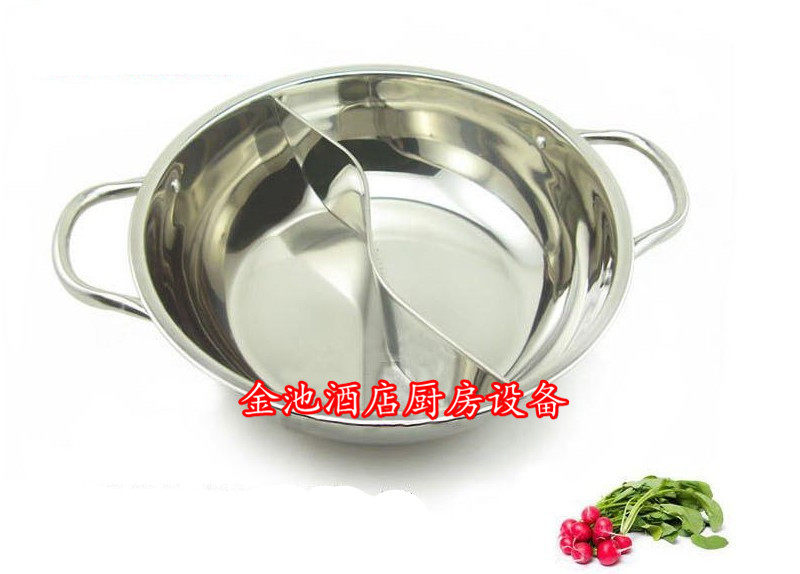 Thickened stainless steel hot pot pot mandarin duck hot pot pot grid pot dual-purpose pot soup pot S-shaped pot 30cm