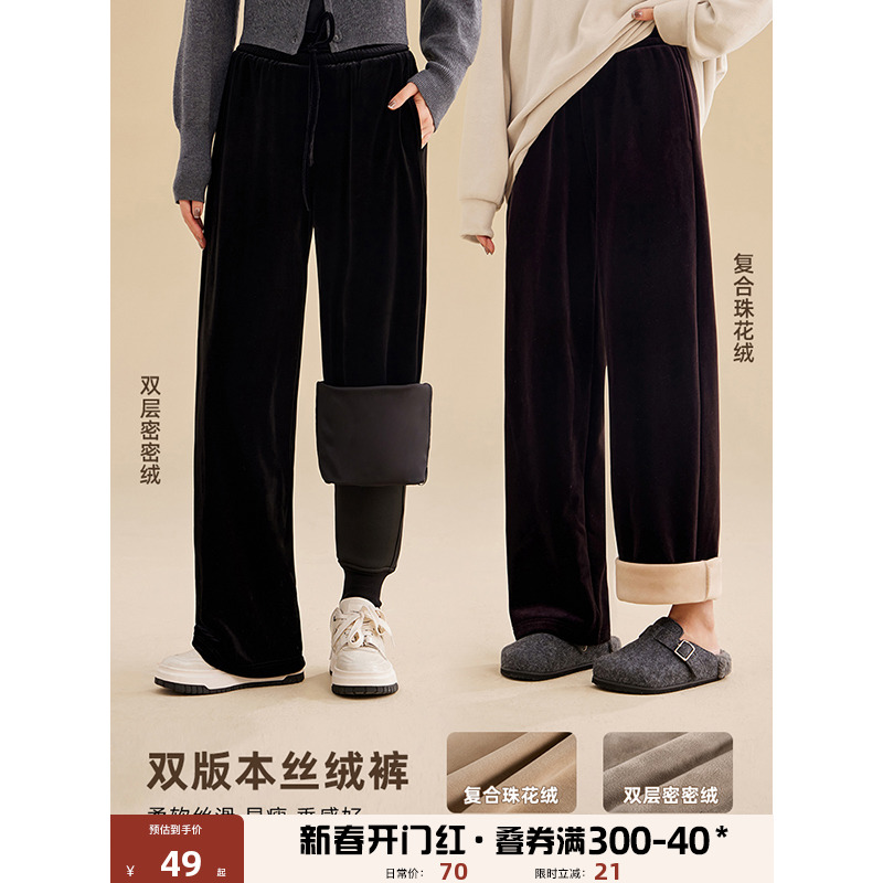 陳陳馬女の子カジュアルパンツ春秋スタイルダブルバージョンプラスベルベットドレープワイドレッグカバーヒップスリム親子ベルベットパンツ