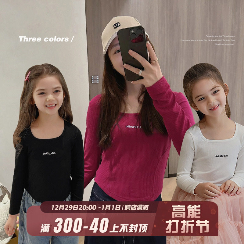 Chen's mother girl's dress letter to the bottom T-shirt 2023 Chunqiu's new female baby pro-skin 100 hitch-hit bottom shirt-Taobao