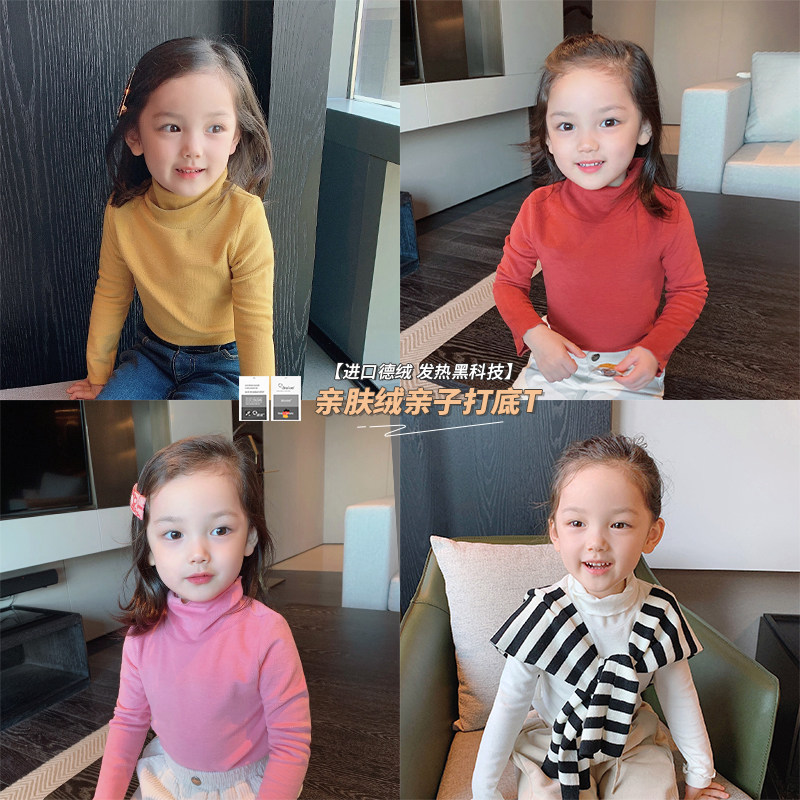 Chenchen Mother and Daughters 2021 Autumn and Winter Derong Parent-Child Pile Collar Undershirt Foreign Girls Wear Long Sleeves
