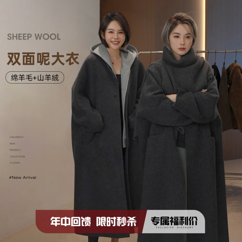 【High-End Gray】Chenchenma Sheep Wool Coat Winter New Style Warm and Elegant Long Double-Sided Wool Coat