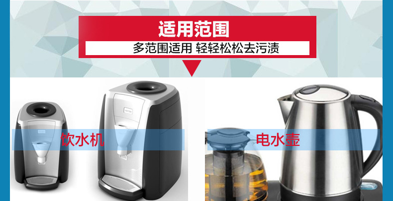 viên vệ sinh lồng giặt 5 gói từ túi hộ gia đình Jie Xing Li, chất tẩy cặn tác dụng nhanh, ấm đun nước điện, máy tạo độ ẩm, cân làm sạch, rỉ sét - Trang chủ nước tẩy phòng tắm