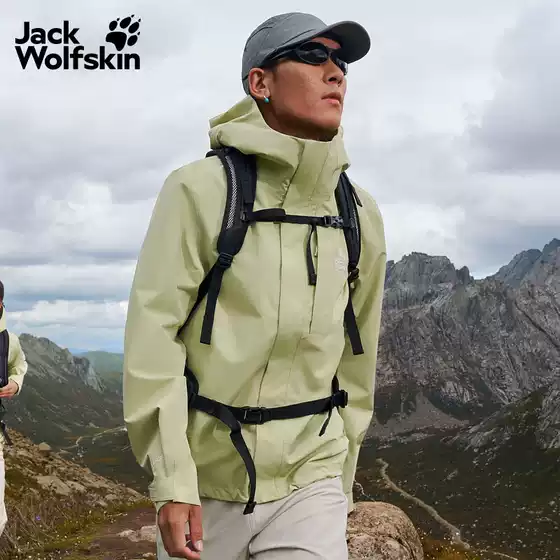 26 New Autumn Products Jackwolfskin New Entry Men's Outdoor Waterproof Jacket A66467