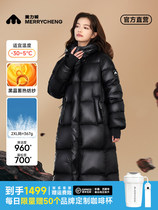 Meili City Down Jacket Mens and Womens Hooded Long Winter New Style 95 Goose Down Lightweight Warm Fashion Jacket Travel