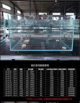 Sen Sen super white fish tank Jin Jing super white glass grass tank Sea water tank Medium-sized large ecological tank