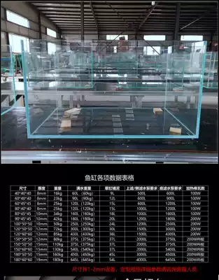 Sensen ultra-white fish tank Jinjing ultra-white glass grass tank Seawater tank Medium-sized large ecological tank