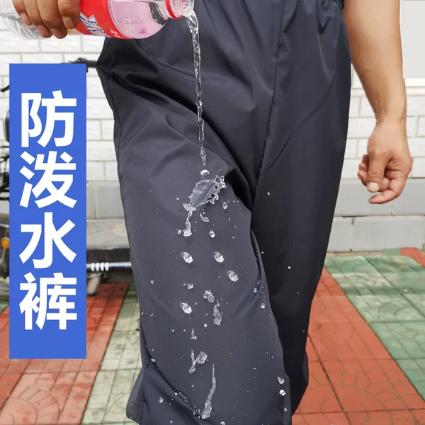 Товары от 富泽服饰