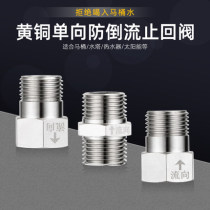 Toilet 4 check valve toilet Water pipe Anti-water Backwater Water Water Water Water Water Water Water Water Water Water Water Water Water Water Water Water Water Water Water Water Water