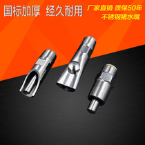 Thickened Stainless Steel Pig With Water Dispenser Pig Water Nozzle Pig Water Nozzle Pig Drinking Sprinkler Breeding Special Copper Cap