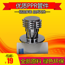 PPR quick open dark valve 20 25 PPR lift stop valve PPR valve special price