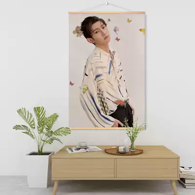 TFBOY hanging painting Wang Yuan hanging painting scroll painting HD photo star surrounding poster birthday gift decoration painting