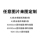 Số phận Saber vua của tôi Afu bức tranh không thấm nước tùy chỉnh tùy chỉnh phòng ngủ bức tranh tường nhà phim hoạt hình xung quanh hình dán thủy thủ mặt trăng