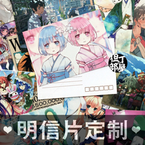 Postcard custom greeting card custom LOMO card ancient style animation landscape creative DIY printing to map custom