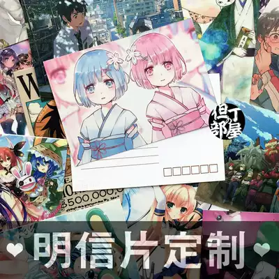 Postcard custom greeting card custom LOMO card antique animation landscape creative DIY printing to map customization